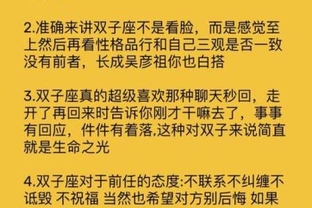 双子女到底聪明在哪儿(双子座的女生聪不聪明)