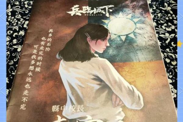 兵临城下打一生肖(兵临城下打一生肖的动物打一生肖) 兵临城下打一生肖(兵临城下打一生肖的动物打一生肖)