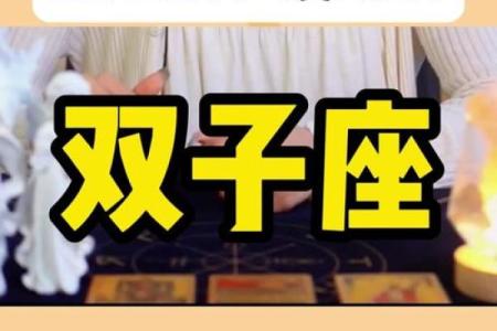 双子女明天考试运势(双子女明天考试运势如何)