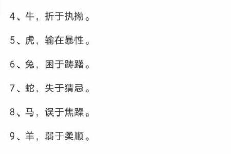 仗义忠臣代表什么生肖(仗义忠臣指什么生肖)