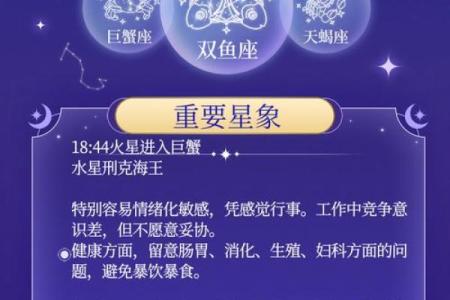 2025年9月星座运势_95星座运势