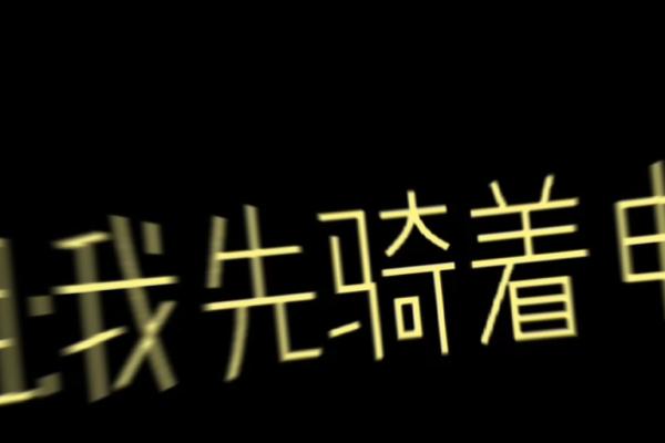 “抖抖瑟瑟”打一生肖是什么,抖抖瑟瑟答案解释释义落实 “抖抖瑟瑟”打一生肖是什么,抖抖瑟瑟答案解释释义落实