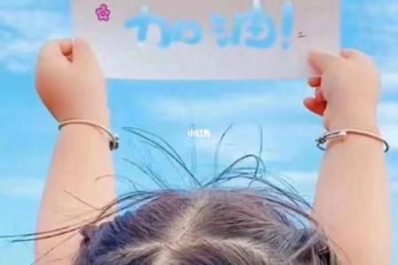 2022高考顺利图片