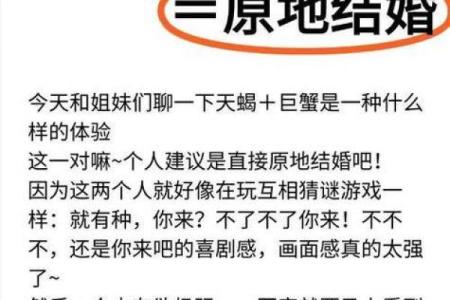 巨蟹男和巨蟹女谁吃定谁(巨蟹男和巨蟹女在一起会怎么样)