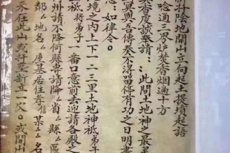 阴宅动土四句吉言