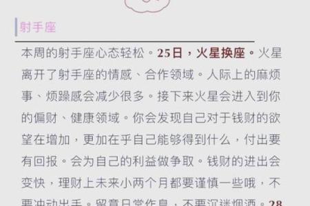 巨蟹座考试运势(巨蟹座考试运势本周)