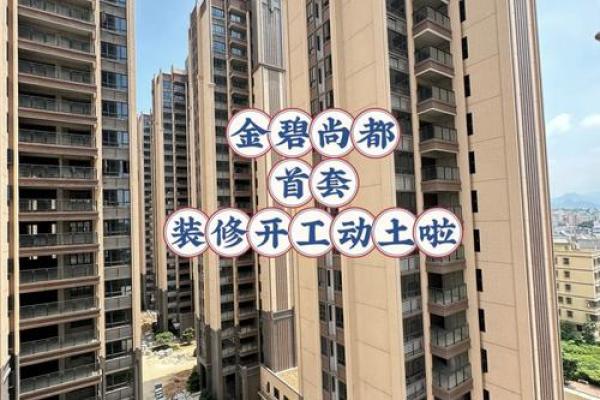 装修属于修造还是动土(装修属于修造动土吗) 装修属于修造还是动土(装修属于修造动土吗)