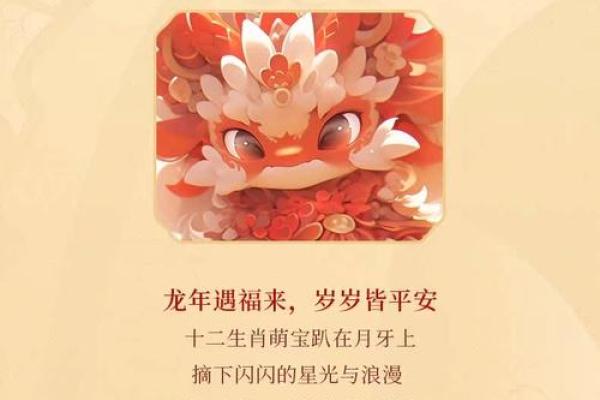 2020年属龙最佳领证日