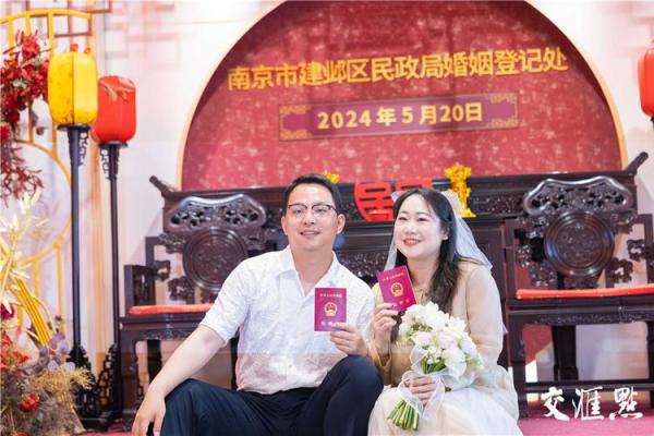 2021年4月份领结婚证吉日