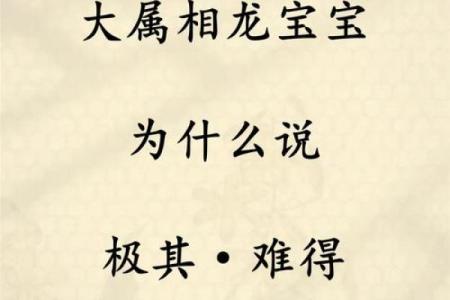如鱼得水是指什么生肖(如鱼得水是什么生肖)