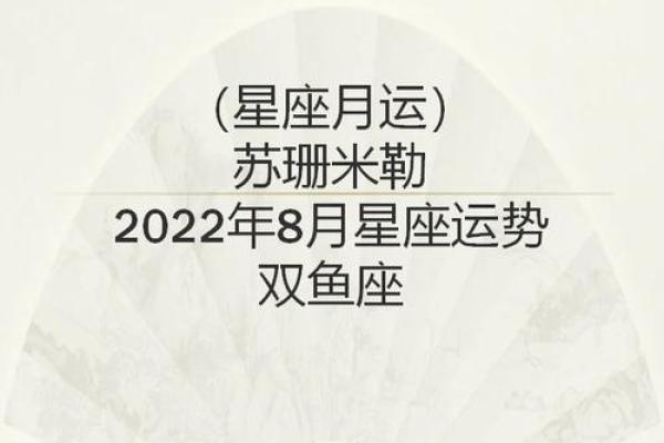 玛法达星座运势官网_玛法达星座运程