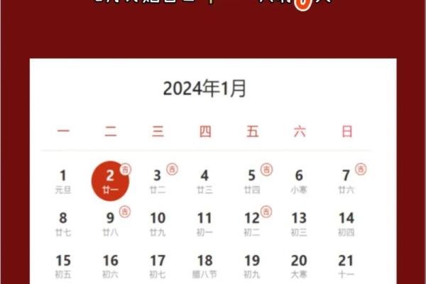 农历2025年2月订婚吉日