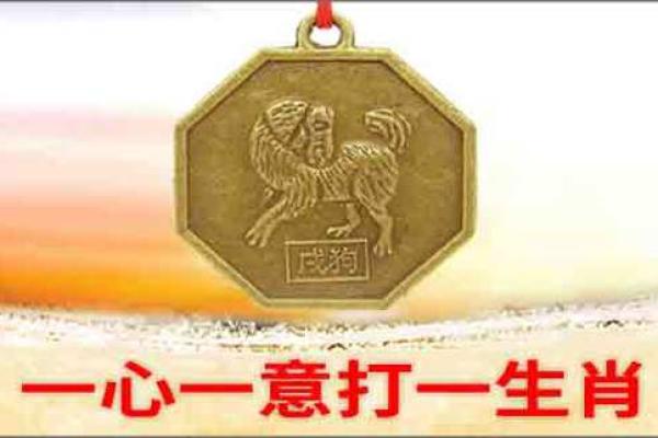 攀高枝儿打一生肖