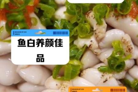 女人梦见吃鱼什么预兆