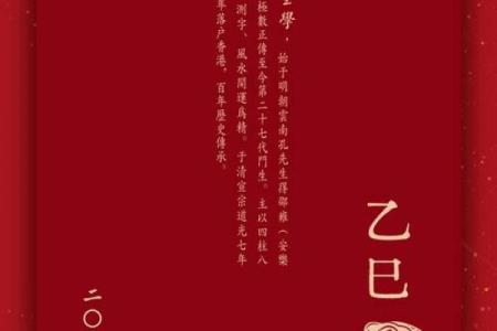 2025年农历6月29结婚好吗 2025629是黄道吉日吗