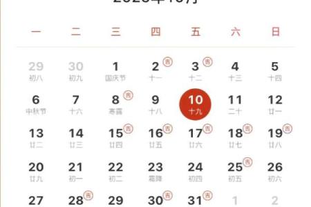 2025最佳结婚吉日表5月份 2025年最佳结婚吉日表