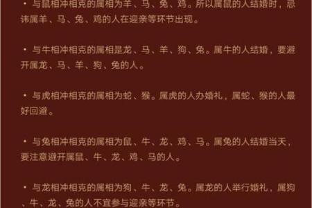 2001年属龙女什么时候结婚好,2001年属蛇最佳结婚时间