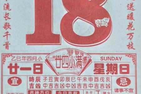 阴历八月初八是结婚吉日(九月初八结婚吉日查询)