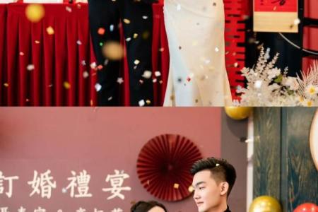 西安结婚风俗 西安订婚有什么讲究和忌讳