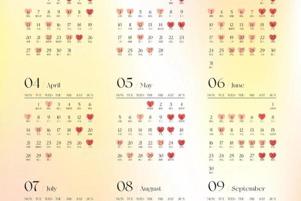 2025六月份结婚吉日查询 2025月6月结婚吉日