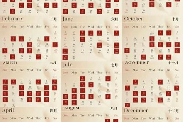 2025六月十六结婚最佳吉日 2025年六月结婚吉日一览表