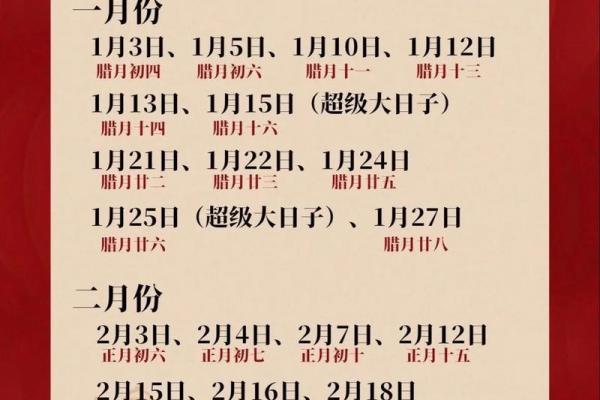 11月份结婚的黄道吉日2025年 11月份的结婚黄道吉日有哪几天