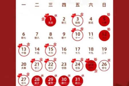 2025年7月哪天结婚好日子 2025年7月份结婚最佳的日期