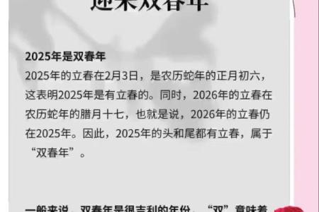 2025年11月哪天结婚好 2025年11月可以结婚的日子