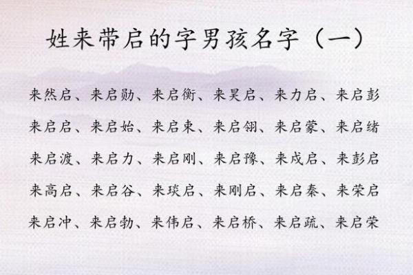 2019年6月22号寅时出生的男孩起名方法姓名