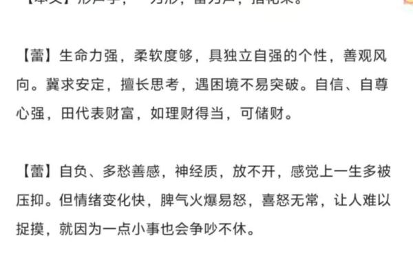 姓孙的名人-名人大全-姓名学-华易算命网姓名 姓孙的名人-名人大全-姓名学-华易算命网姓名