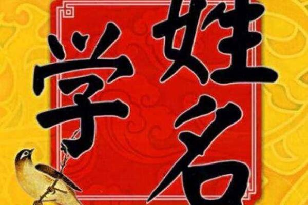 子车氏宗祠对联和主要迁徙位置-姓名学-华易算命网姓名