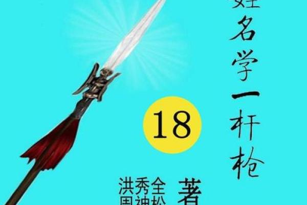 子车氏宗祠对联和主要迁徙位置-姓名学-华易算命网姓名