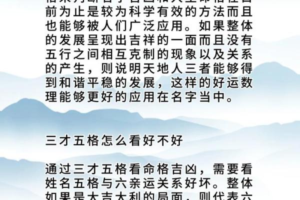 五格的五行属性-姓名学-姓名分析姓名 五格的五行属性-姓名学-姓名分析姓名