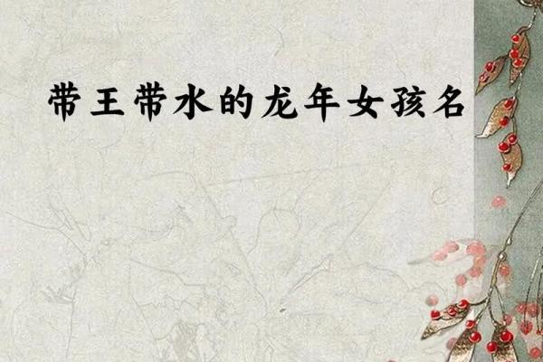 水姓女孩名字大全-水姓女孩起名字大全-水姓名字大全姓名