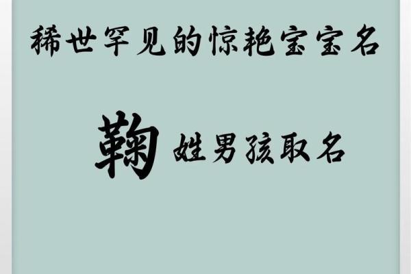 2019年4月14号子时出生的男孩应该起什么样的名字姓名