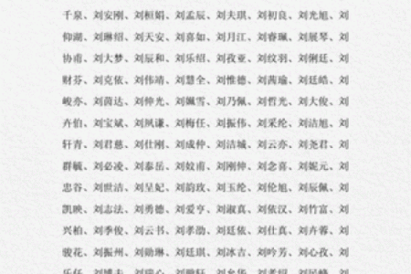 早上6点出生的属兔男孩如何取名姓名