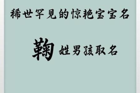 2019年4月14号子时出生的男孩应该起什么样的名字姓名