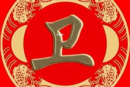 卫姓女孩名字大全-卫姓女孩起名字大全-卫姓名字大全姓名