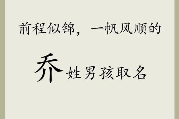 2019年3月24号子时出生的男孩应该起什么样的名字姓名 2019年3月24号子时出生的男孩应该起什么样的名字姓名