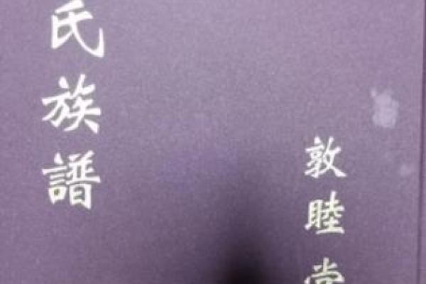 穆姓男孩名字大全-穆姓男孩起名字大全-穆姓名字大全姓名 穆姓男孩名字大全-穆姓男孩起名字大全-穆姓名字大全姓名