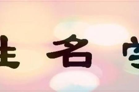 姓湛的名人-姓名学-华易算命网姓名