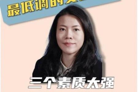 姓惠的名人-姓名学-华易算命网姓名