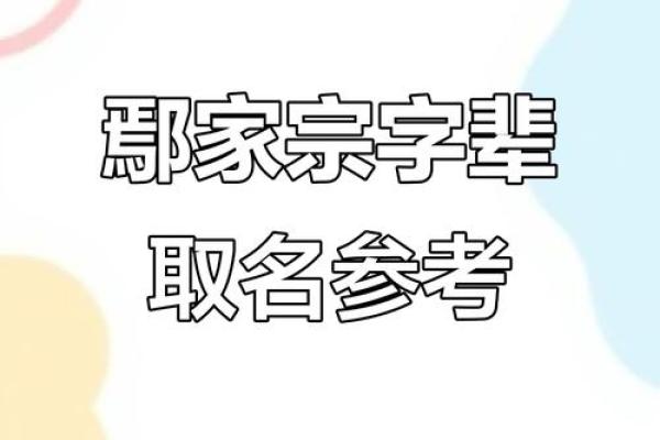 姓宗政的名人-姓名学-华易算命网姓名