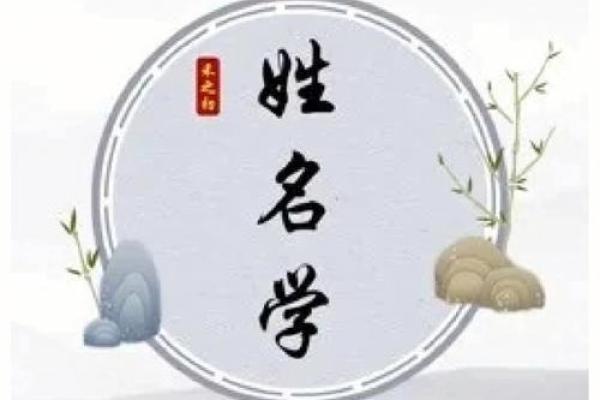 姓闻的名人-姓名学-华易算命网姓名