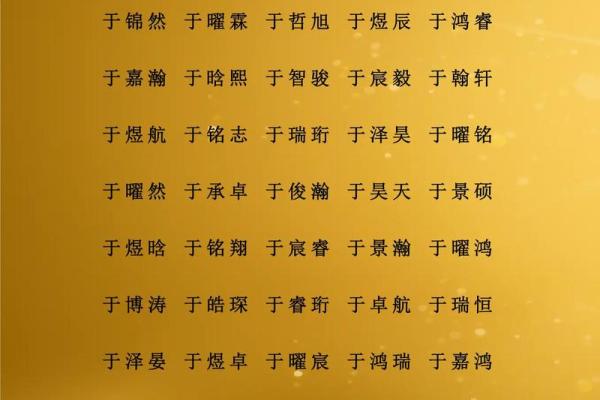 3月份出生的属猪男孩起什么名字好姓名