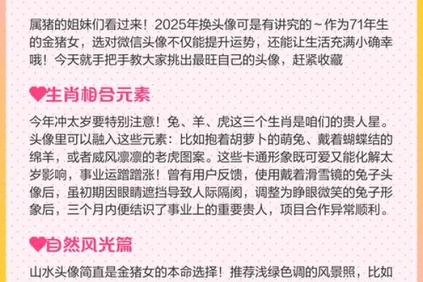 3月份出生的属猪男孩起什么名字好姓名