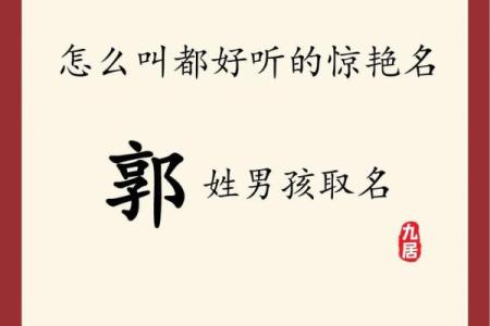 2019年3月28号寅时出生的男孩如何起名姓名