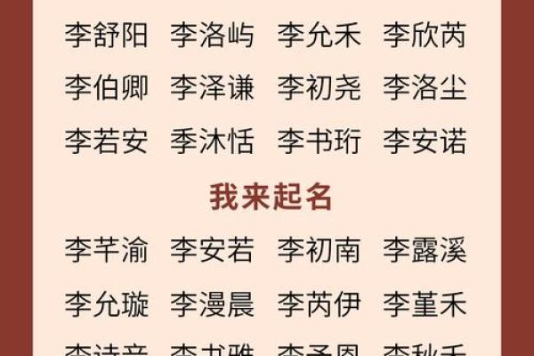 2019年6月17号卯时出生的男孩要怎么起名字姓名
