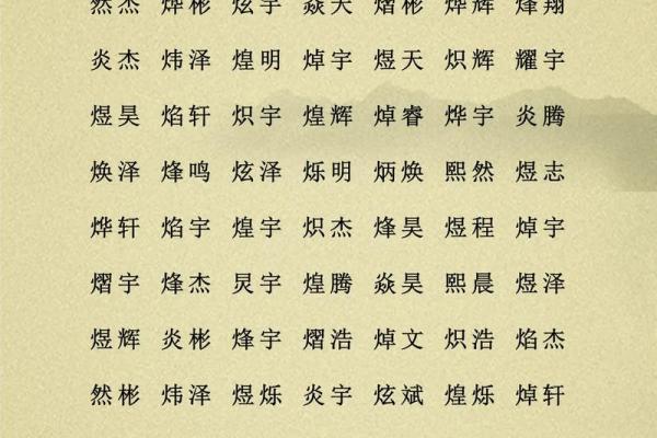 怎么给属兔丑时出生的男孩取名好姓名