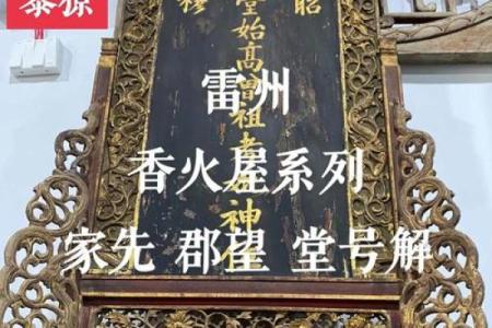 伯氏的人主要迁徙位置和郡望堂号-姓名学-华易网姓名